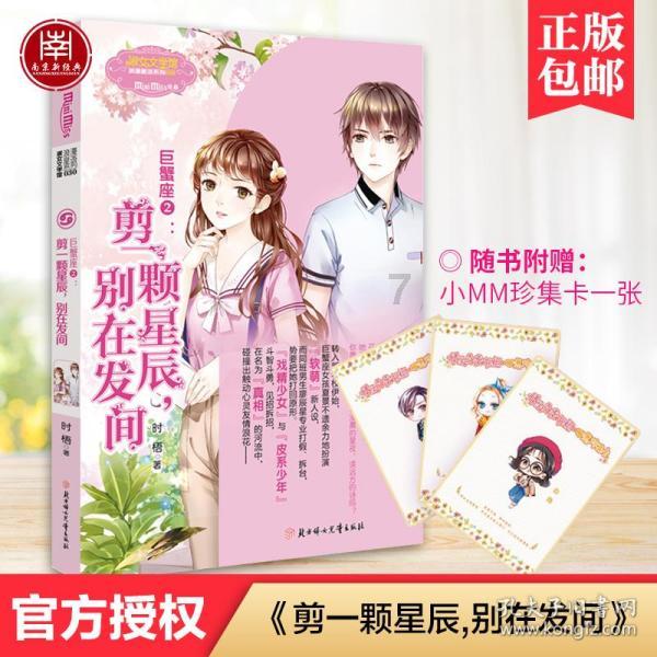 2024年东北地区（黑龙江•中兴）迎新春乡村雪地足球争霸赛收官