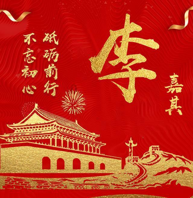 怦然星动
